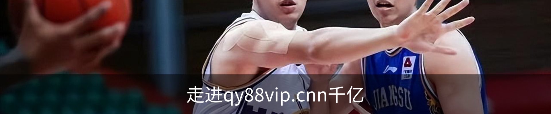 走进qy88vip.cnn千亿